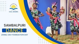 OAV FOUNDATION DAY  OAV BAMRA  SAMBALPURI DANCE [upl. by Yarazed256]