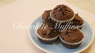 朱古力鬆餅 Chocolate Muffins [upl. by Axel]