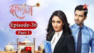 Dahleez Season 1 Episode  36  Part 1 [upl. by Yentrok]