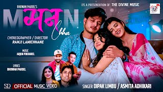 MAN CHHA  Asmita Adhikari  Dipak Limbu  Pushpa Khadka  Prijma Princy Khatiwada  New Nepali Song [upl. by Ninetta]