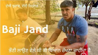 Baji Jand  Best Experience amp Exercise  Amba Sursingh  Vloging 78  Gurpreet Sehji [upl. by Emelin]