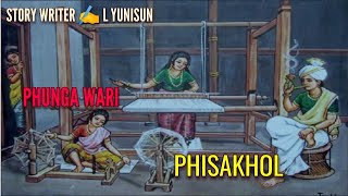 PHISAKHOL  Manipur Phunga Wari  Record 🎤 Ton Chanu  Story ✍️ L Yunisun [upl. by Okramed]