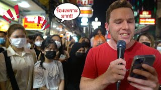 Foreigner Sings Thai Song Perfectly in Crowded Bangkok Market Thais Shocked [upl. by Fronniah]