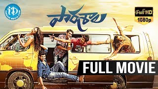 Paathshala Telugu Full Movie HD Nandu  Shashank  Mahi V Raghav  LB Sriram  iDream Telugu Movies [upl. by Clynes]