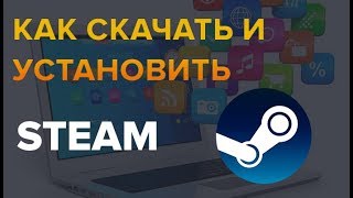 Как скачать и установить программу Steam без вирусов [upl. by Lamrej]