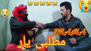 Matlabi Dost  Kashmiri drama by Kashmiri comedy kings [upl. by Nagaer]