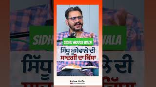 Sidhu moose wala reactionvideo sidhumoosewala viralvideo shortvideo youtubeshorts shorts [upl. by Anaila]