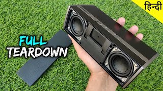 Amkette BoomerFx  Plus  TEARDOWN  DISASSEMBLY  Bluetooth Speaker Under Rs 2500  हिन्दी [upl. by Tuck]