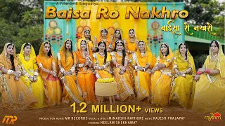 BAISA RO NAKHRO  New Wedding Dance Song  Minakshi Rathore  R Singodiya  Neelm  Ghoomar Song [upl. by Saito]