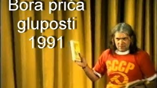 Bora prica gluposti 1991  CELA PREDSTAVA [upl. by Enobe]