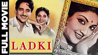 Ladki 1953 Full Movie  लड़की  Kishore Kumar Vyjayantimala Anjali Dev [upl. by Gonzales]