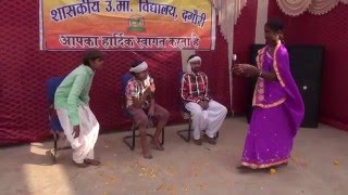 COMEDY NATAK SCHOOL EDUCATION OF GIRLDAGORI [upl. by Myrle]