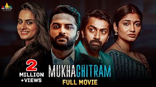 Mukhachitram Latest Hindi Suspense Thriller Full Movie  Vishwak Sen Ayesha  South Dubbed Movies [upl. by Htims43]