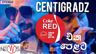 Coke RED  CENTIGRADZ  SarithSurith amp The NEWS DNK CORE [upl. by Zaob]