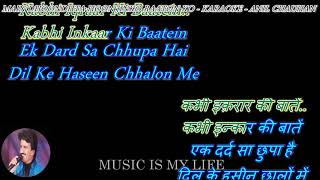 Main Dhoondhta Hoon Jinko  Karaoke With Scrolling Lyrics Engamp हिंदी [upl. by Uella37]