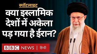 Iran Vs Israel इसराइल का अगला निशाना क्या ईरान के न्यूक्लियर प्लांट होंगे Spotlight BBC Hindi [upl. by Vinia]