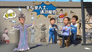 【茶啊二中】穿越回古代，你会是哪位诗人？ [upl. by Nahtal]