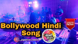 Hindi Bollywood Song Mashup  Jogeshwari Beats  at Bandra East [upl. by Imas]