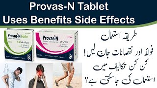 Provas N Forte Tablet Uses In Urdu  Provas N Tablet Uses [upl. by Wilbert]