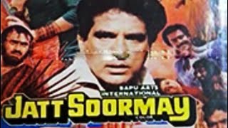 JATT SOORMAY  Veerendra  Preeti Sapru  Gurucharan Pohli  Mehar Mittal  Punjabi Full Movie [upl. by Janessa242]