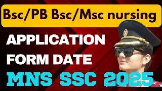 MNS SSC 2025 application form date  mns SSC 2025 official notification mns SSC 2025 latest update [upl. by Auhsohey438]