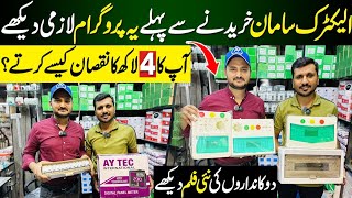 AC DC Breakers Reality  Electric wholesale Market Shah Aalm Lahore  Ac Dc Market Review [upl. by Nancey]