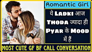 Romantic Call Conversation Ever  Romantic Girlfriend  MrLoveboy [upl. by Gipson]