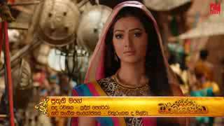 Adhiraja Dharmashoka Teledrama Song [upl. by Quennie]