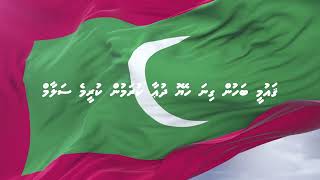 National Anthem of Maldives Gaumee Salaam [upl. by Trout345]