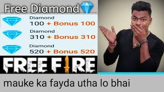 How To Buy Diamonds In Free Fire Using Games Kharido  free fire me diamond kaise le free mai [upl. by Ennyrb]