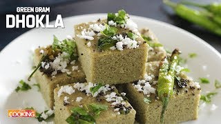 Green Gram Dhokla  Moong Dal Dhokla Recipe  Healthy Snack Recipe [upl. by Newhall]