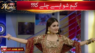 Ayeza Khan Nay Ki Danish Taimoor Ki Acting  BOL Nights With Ahsan Khan  BOL Entertainment [upl. by Prentiss]