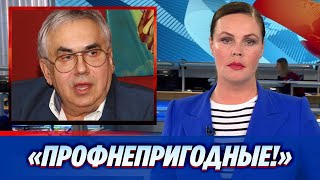 Стас Садальский разоблачил позор «России 1» [upl. by Jamieson]