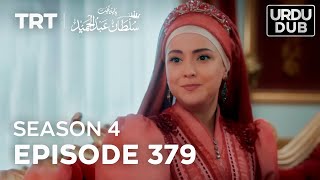 Payitaht Sultan Abdulhamid Episode 379  Season 4 [upl. by Merdith285]