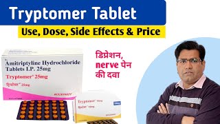 Tryptomer Tablet Use Dose Price and Side Effects in Hindi  Amitriptyline [upl. by Gitt]