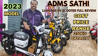 2023 ADMS SATHI LUGGAGE EV SCOOTER COST PRICE RANGE FULL REVIEW 250KG CAPACITY [upl. by Antonin570]