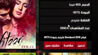 How to watch film in movizlandcom كيف تشاهد فيلم في [upl. by Luedtke]