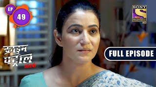 Interrogation  Part 2  Crime Patrol Satark  Full Episode [upl. by Abebi230]