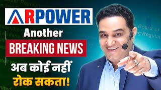 अब नहीं रुकेगा Reliance Power का Share दौड़ने से  R Power Share Latest News Today Rpower [upl. by Aitsirhc]