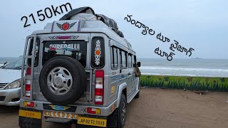 Vizag tour [upl. by Sophia]