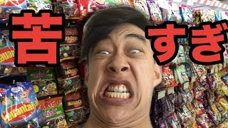 【異次元】フィンランドのお菓子が斬新すぎるww [upl. by Nordin]