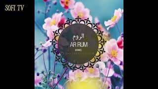 Surah ArRûm The Romans  سورة الروم للقارئ  عبيدة موفق [upl. by Anny]