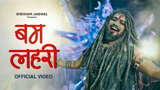 Bam Lehri Official Video Bholenath Song  Sawan Special Song 2024  Shiv Bhajan  Shekhar Jaiswal [upl. by Wei36]