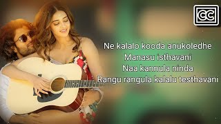 Kalalo Kooda Song Lyrics  Liger  Telugu  Vijay Deverakonda Ananya  Tanishk  View Trend Lyrics [upl. by Enylhsa]