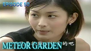 Meteor Garden 2001 Episode 22 ENGLISH SUB [upl. by Midis83]