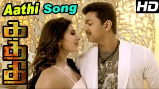 Kaththi Songs  Tamil Movie Video songs  Aathi Video Song  Anirudh songs  Vijay  Samantha Dance [upl. by Ker]