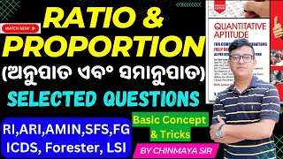 Ratio amp Proportion Top QuestionsRIARIFGAMINICDSOSSCOSSSCBasic Concept amp TricksChinmaya Sir [upl. by Cinimod]