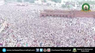 Huzoor Tajushshariya Muhammad Akhtar Raza Khan Qadri Rahmatullahi Talaalayhi Ki Namaaz E Janaza [upl. by Drofhsa]