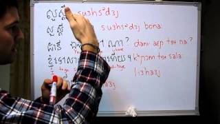 Learning Khmer  Lesson 1 [upl. by Bork]