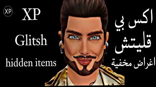 مود اصدار الجديد  New Mod 2022  افاكين لايف  Avakin life [upl. by Nomor517]